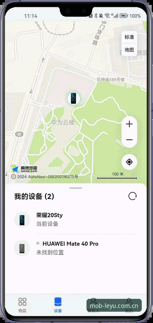 LEYU手机版登录入口APP与CN版对比：哪个更适合你的设备？